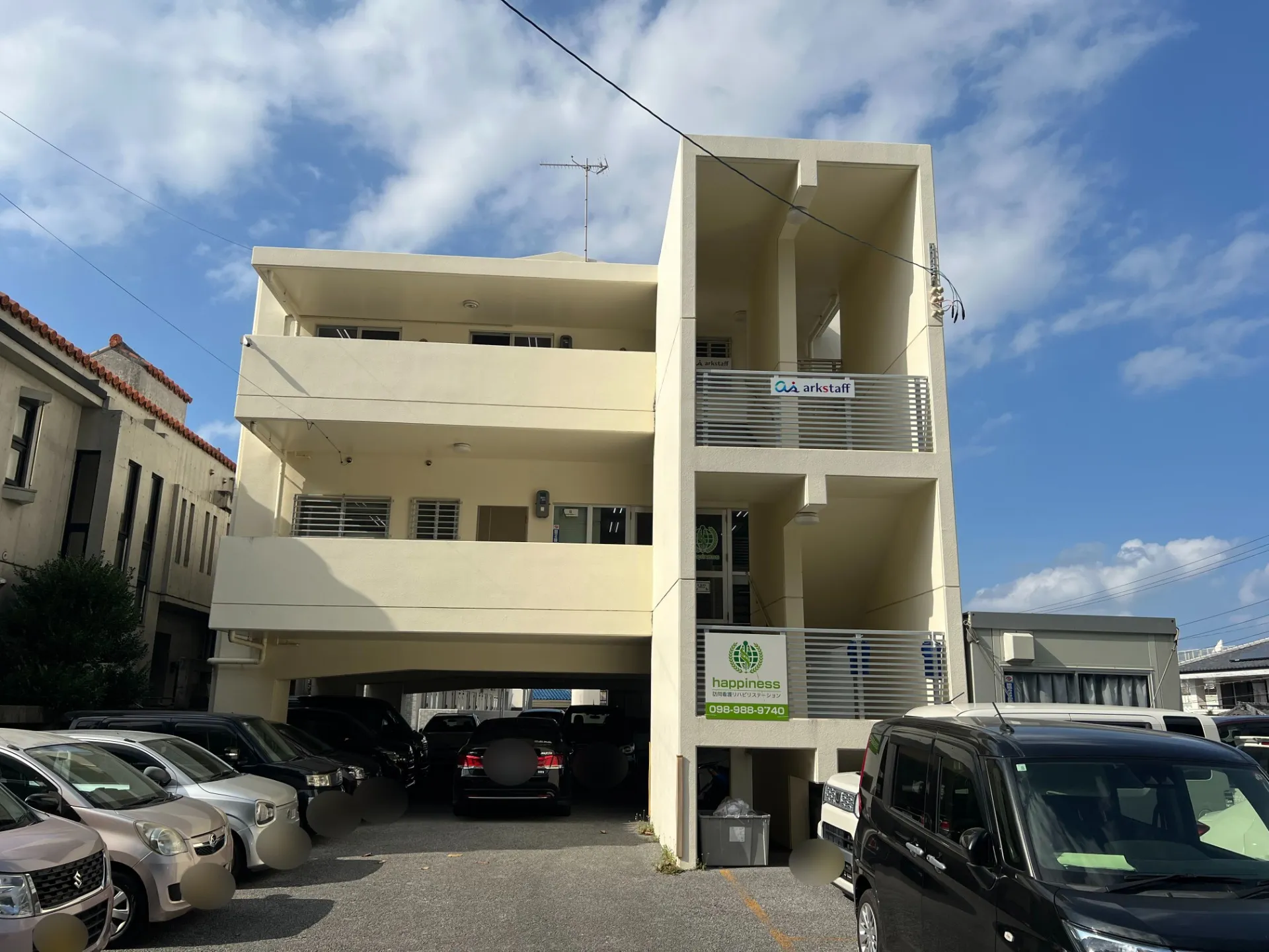 地域の未来を計画しているオフィスをご紹介します!